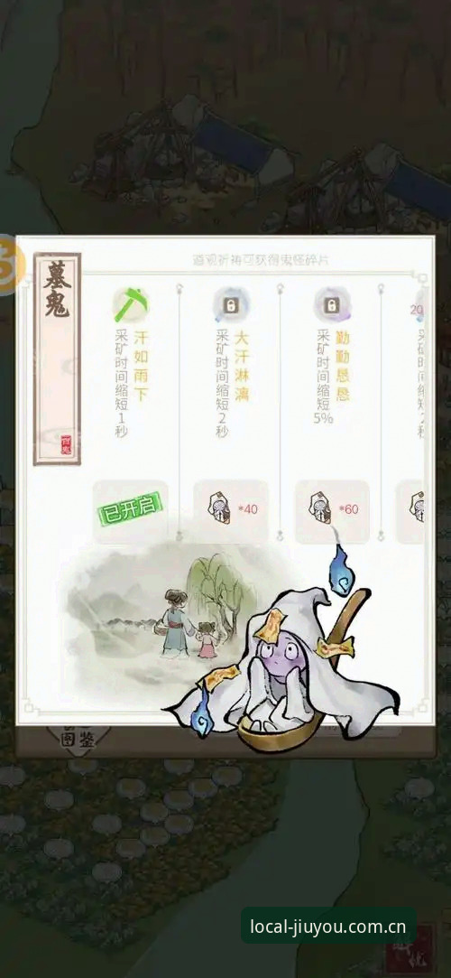 九游体育苹果版电脑版下载全流程避坑指南