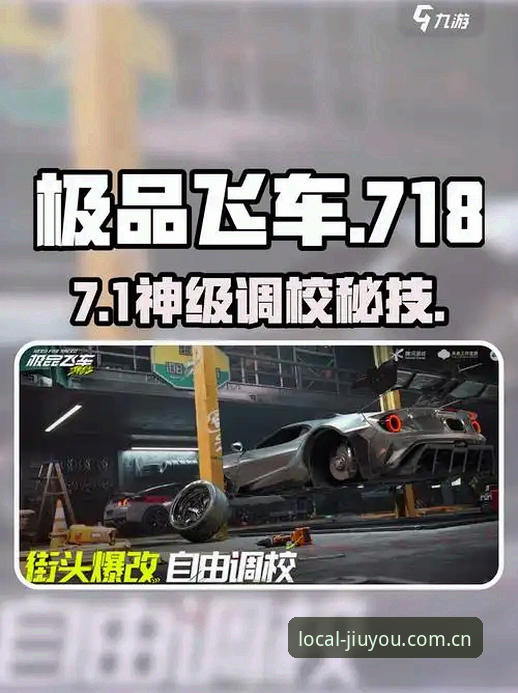 揭秘九游体育苹果版CN安全真相：技术角度的完整评测