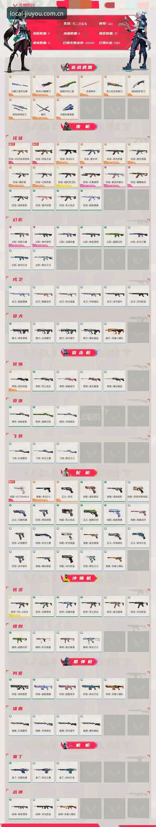 雷霆休赛期选秀棋局深度分析：三枚签位背后的重建智慧与陷阱规避
